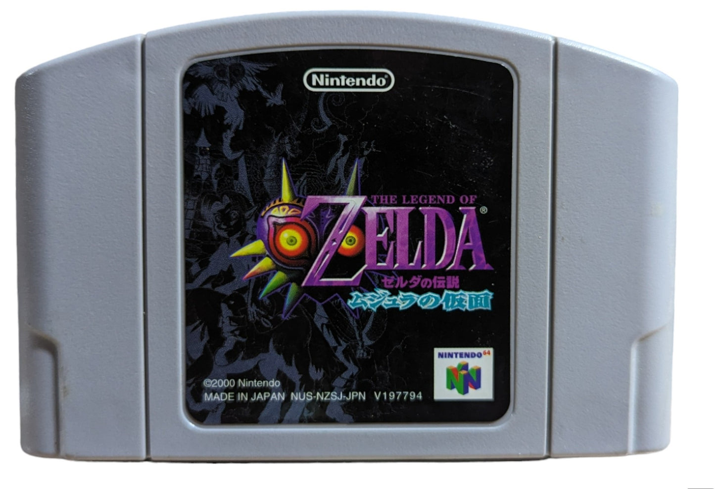 N64 The legend of Zelda - Majoras Mask - Only Cartridge - Nintendo (JAPAN)