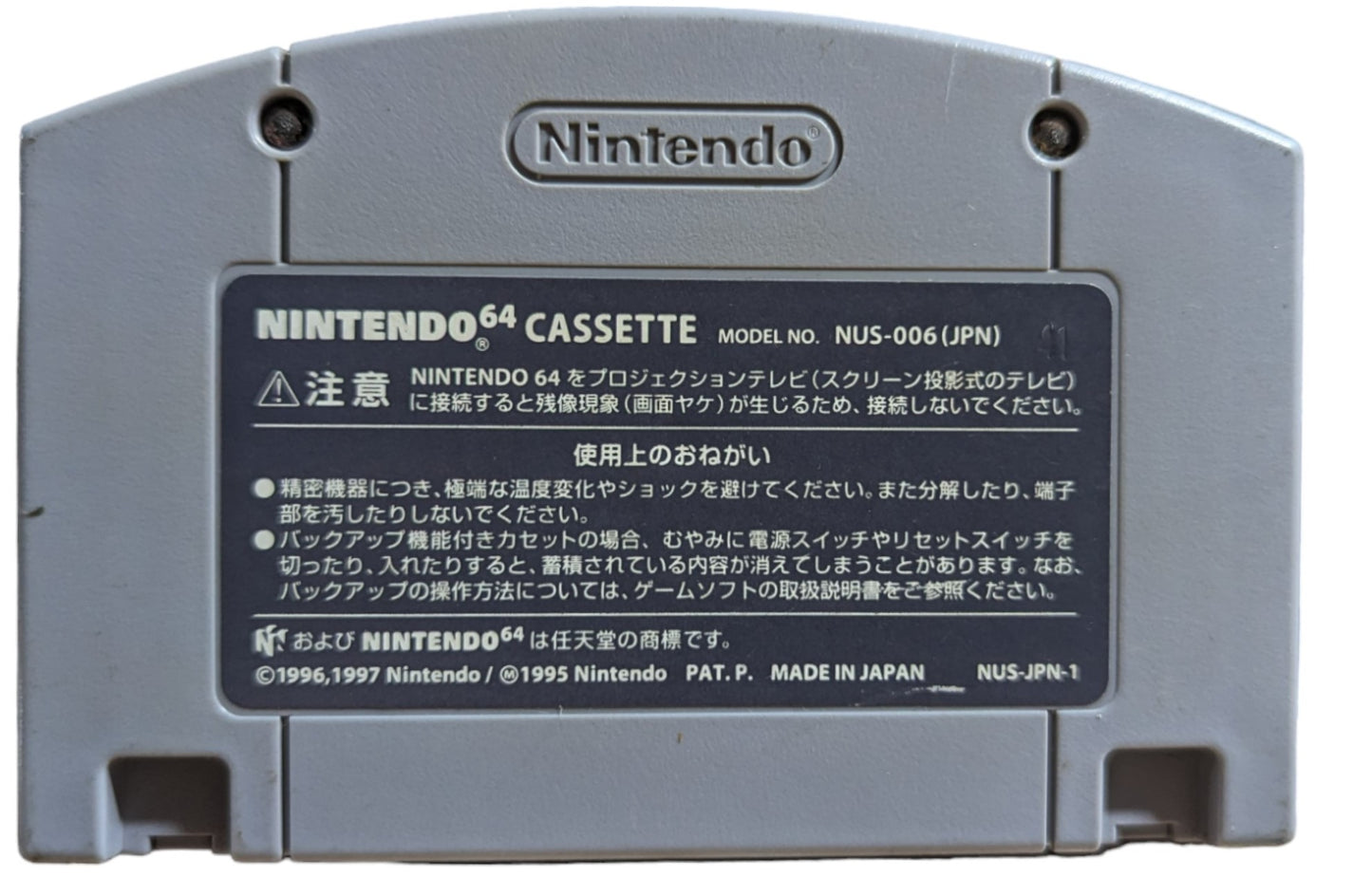 N64 The legend of Zelda - Majoras Mask - Only Cartridge - Nintendo (JAPAN)