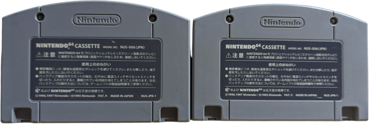 N64 The legend of Zelda - MAJORAS MASK + Ocarina of Time - Cartridge (Nintendo) (JAPAN)
