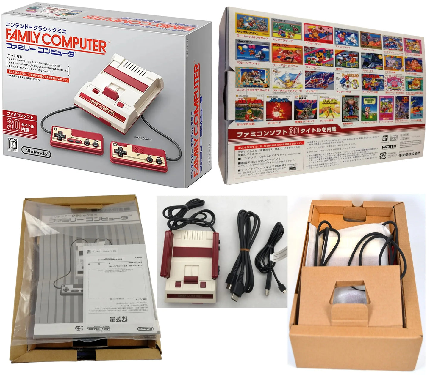 FC MINI - Family Computer FAMICOM CLV-101 (20 integrated games) Nintendo