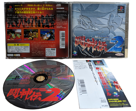 PS1 - Battle Arena Toshinden 2 with OBI Sony Playstation (Japan-Game)