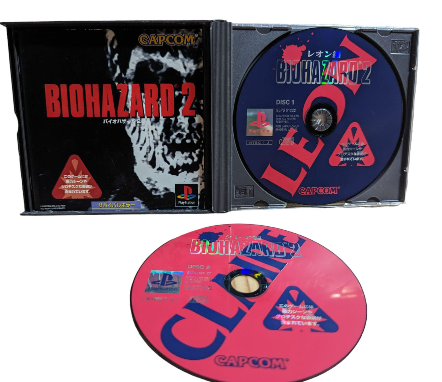 PS1 - Biohazard 2 (Resindent Evil) - Sony Playstation (JAPAN-game)