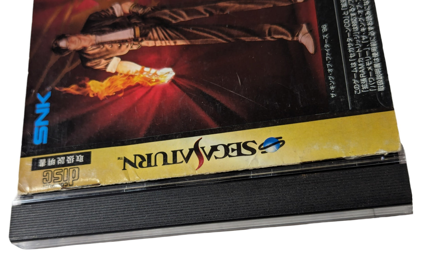 SEGA Saturn - King of Fighters 96 (Only game-NO Ram) (Japan-game)