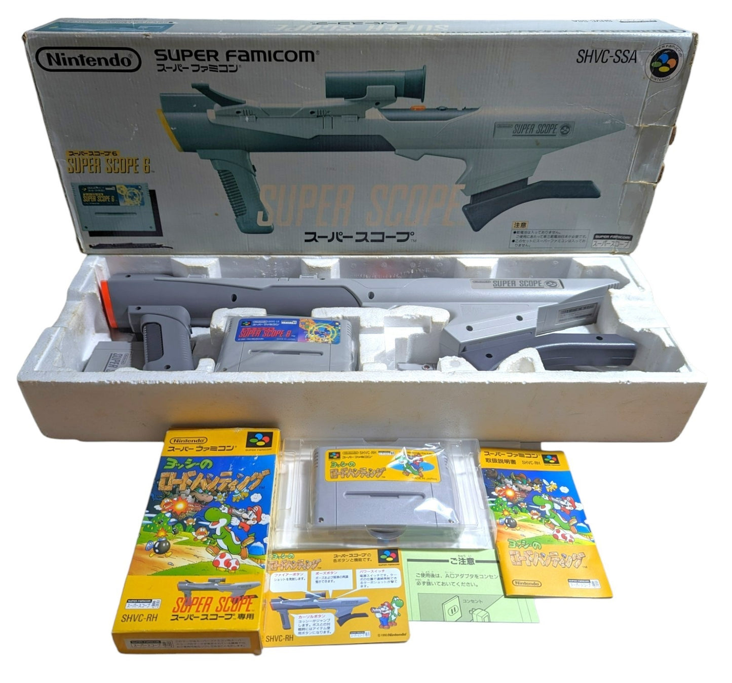 Super Famicom - Super Scope Peripheral - Sfc Nintendo Japan Original NTSC-J Edition