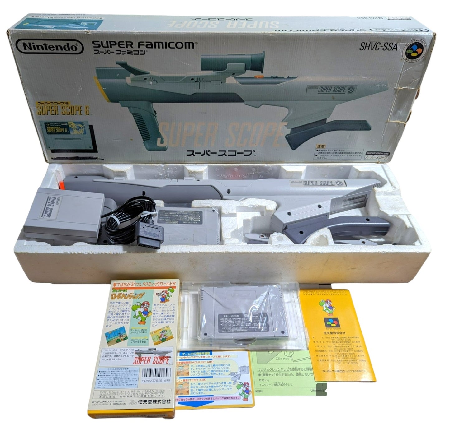 Super Famicom - Super Scope Peripheral - Sfc Nintendo Japan Original NTSC-J Edition