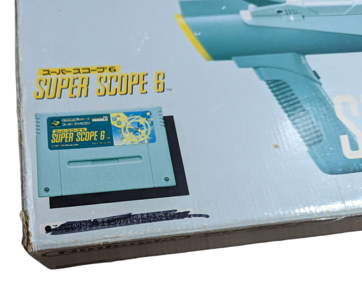 Super Famicom - Super Scope Peripheral - Sfc Nintendo Japan Original NTSC-J Edition