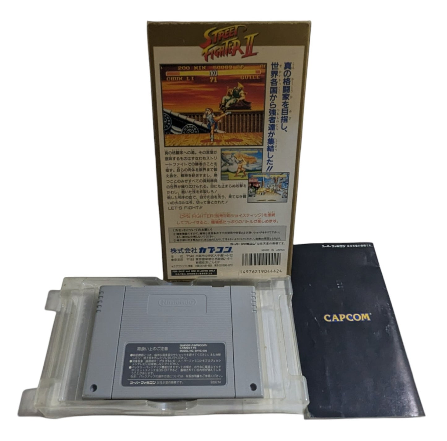 Super Famicom - Street Fighter II Game - Sfc Nintendo Japan Original NTSC-J Edition
