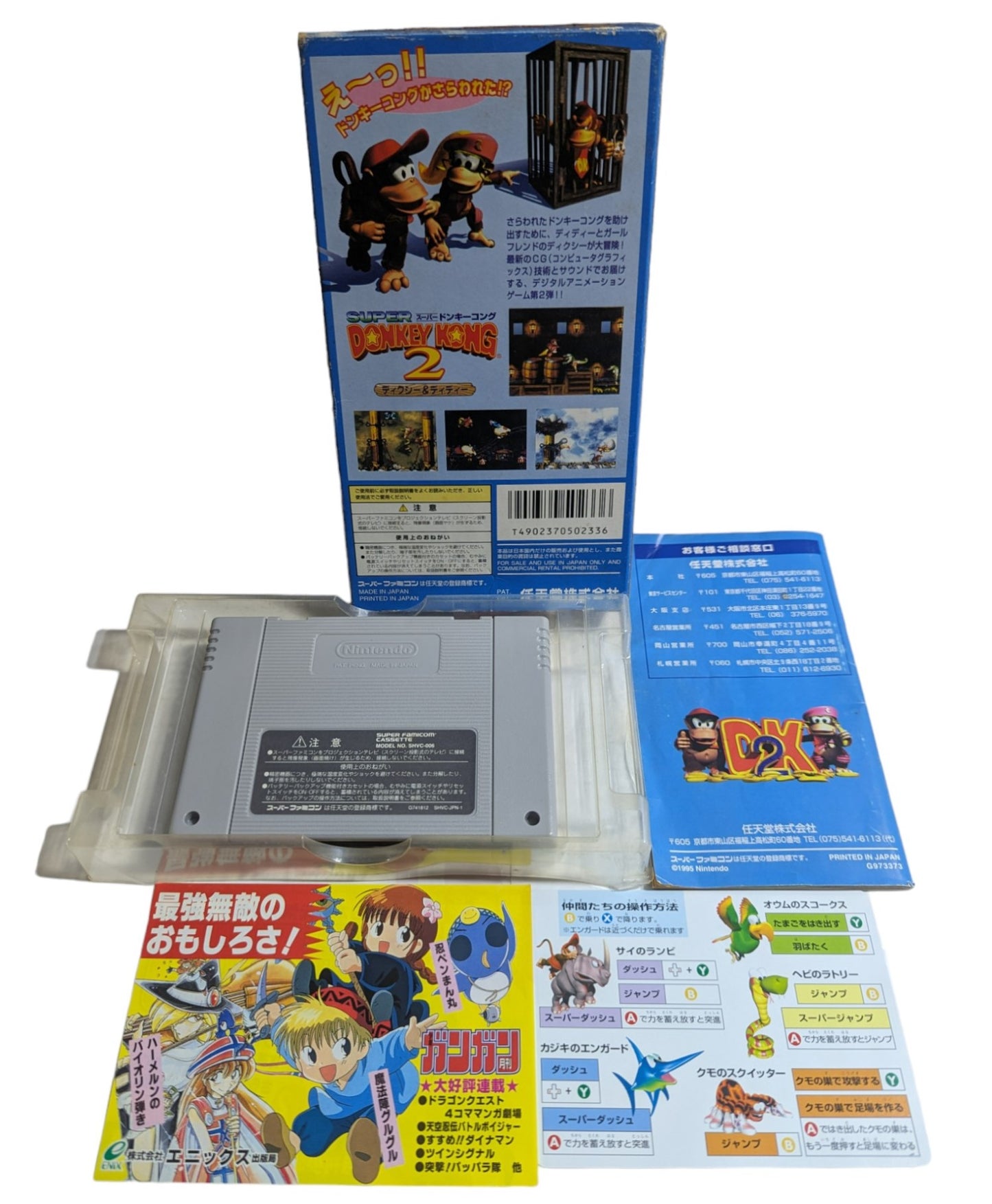 Super Famicom - Super Donkey Kong 2 Game - Sfc Nintendo Japan Original NTSC-J Edition)