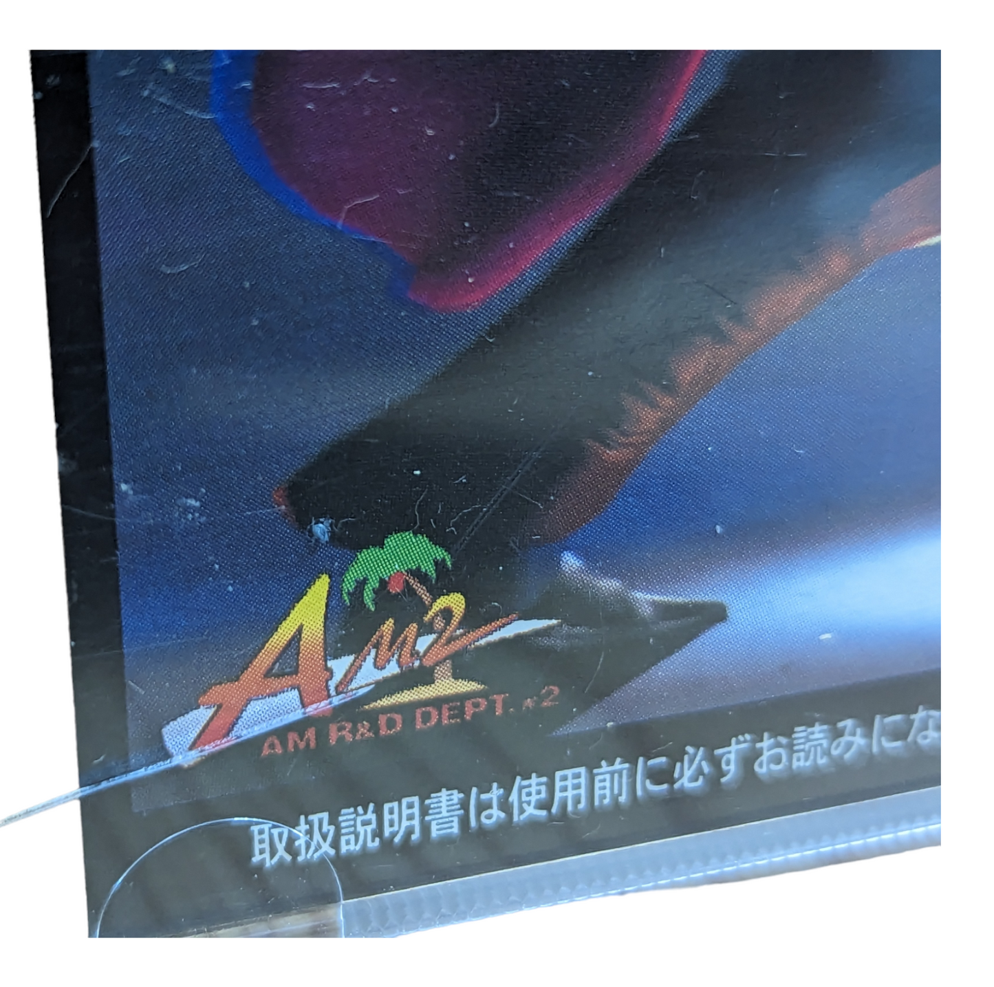 SEGA Saturn - Fighters Megamix (Japan-game)