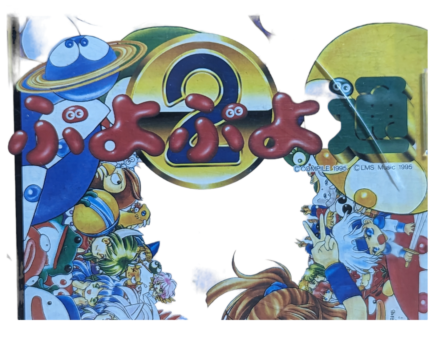 SEGA Saturn - Puyo Puyo 2  - Spin Card (Japan-game)