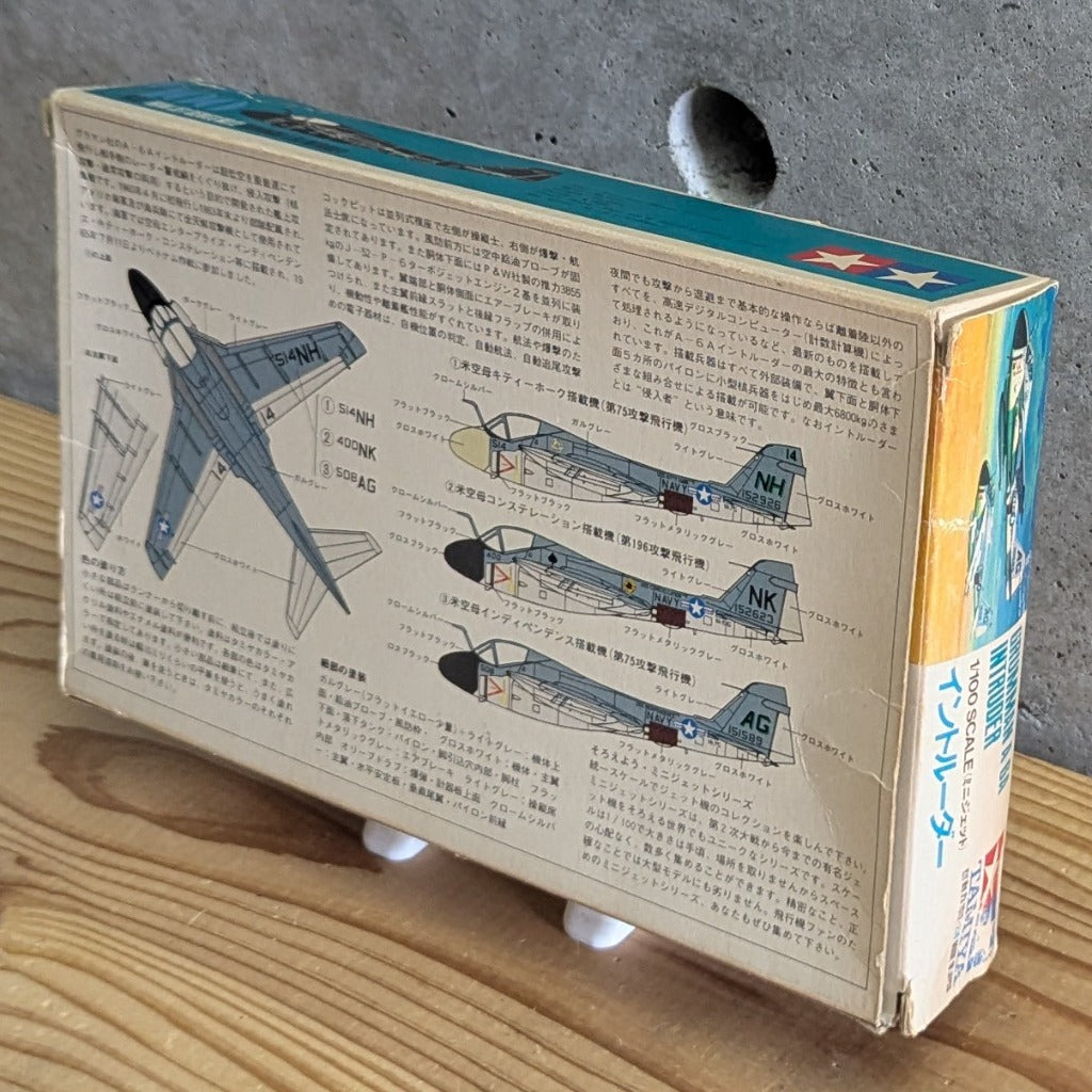 Tamiya Intruder Box Rear Perspective View