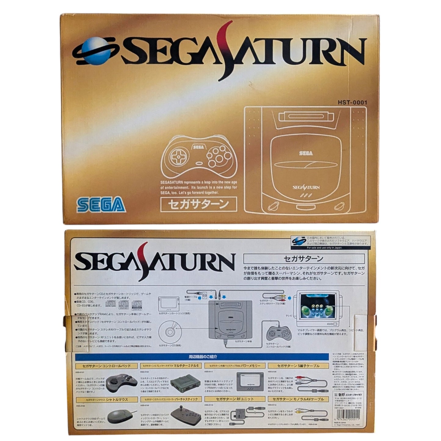 Saturn - Sega Saturn Console - SEGA (JAPAN Import)