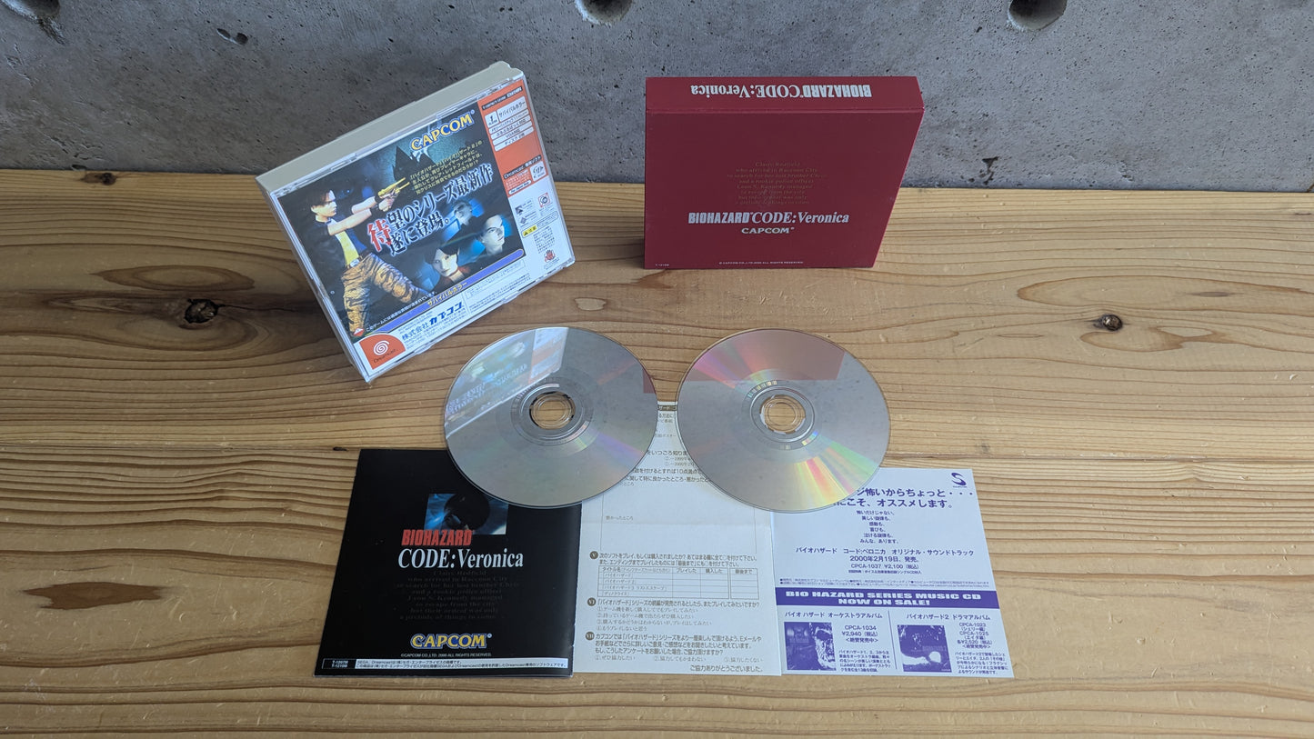 Dreamcast - Biohazard Code: Veronica - SEGA (JAPAN Import)