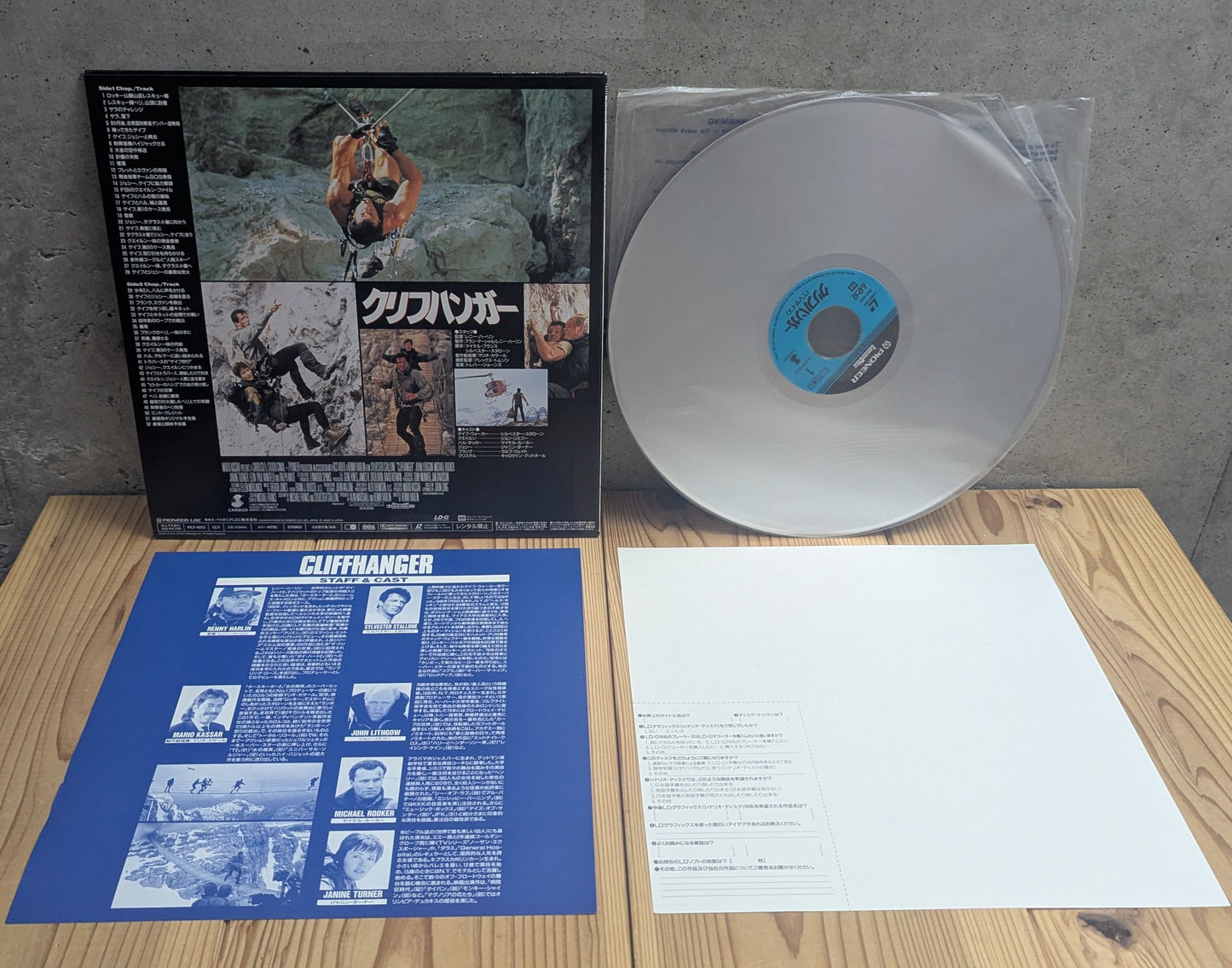 LD - Stallone Cliffhanger (Japan Import) with OBI / Spine Card