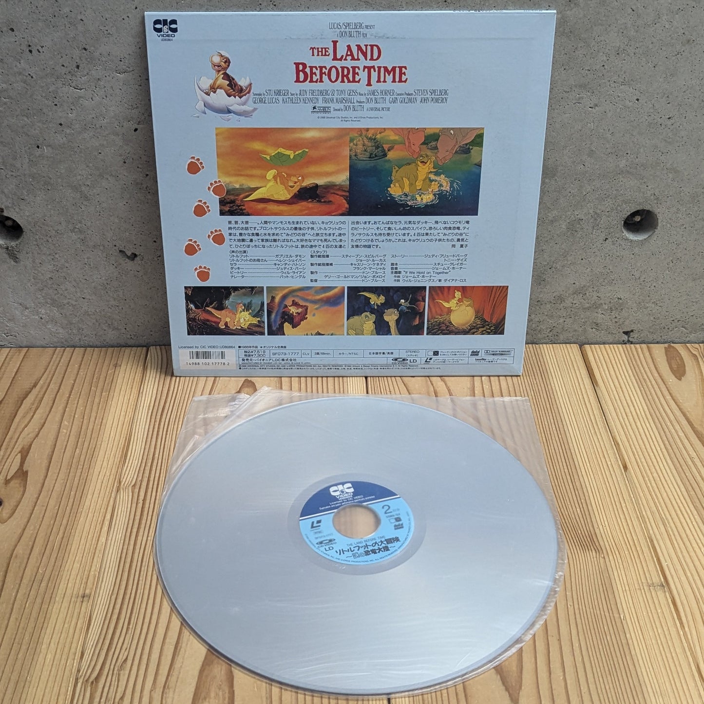 LD- The Land Before Time (Japan version)