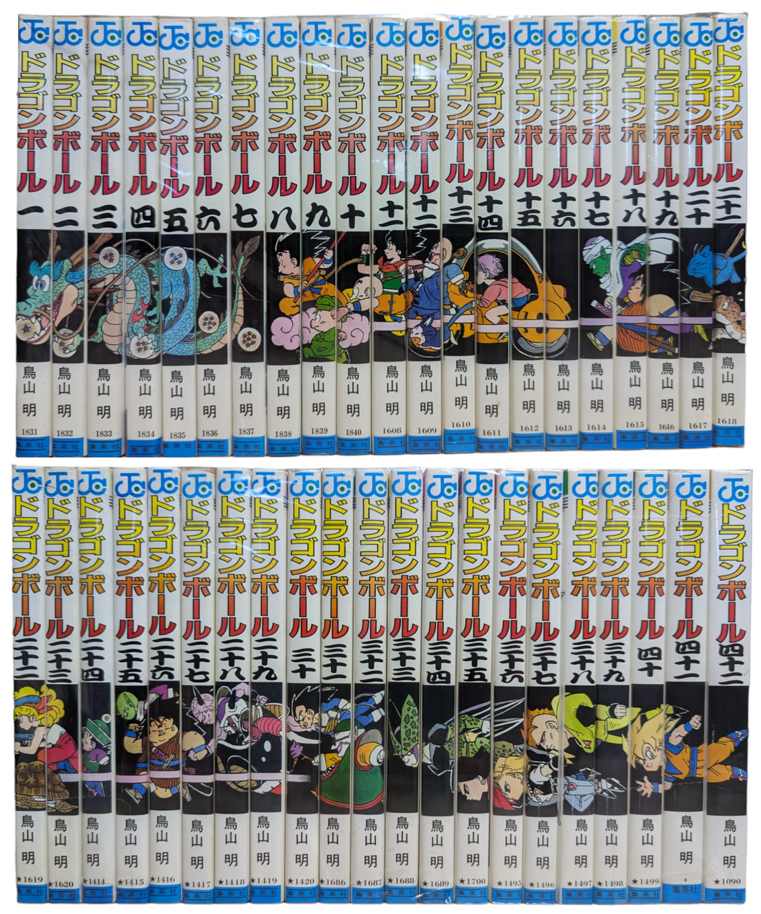 Dragon Ball First Edition 1st Print Manga Vol 1-42 Shohan Colophon Akira Toriyama | QUEDEJAPON