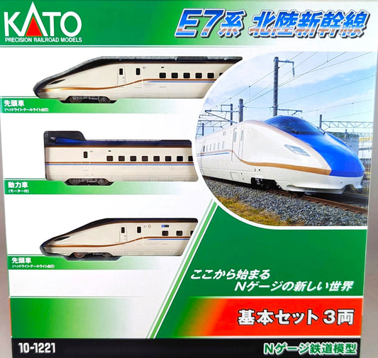 KATO N-Scale Shinkansen High-Speed Japanese Model Train Unitrack Precision Railway | QUEDEJAPON
