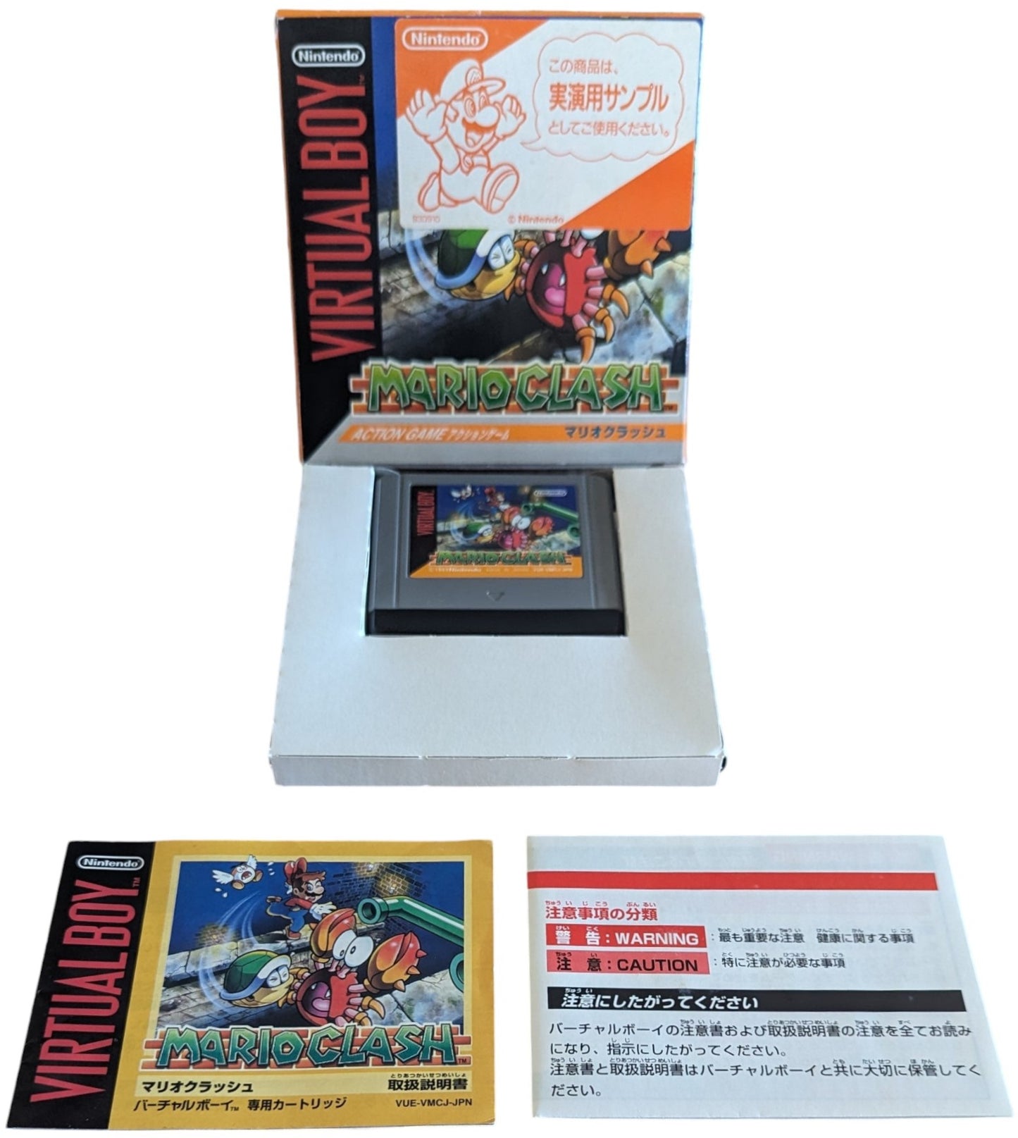 VIRTUAL BOY - Mario Clash Japan Store Demo Game - Nintendo Original NTSC-J Edition