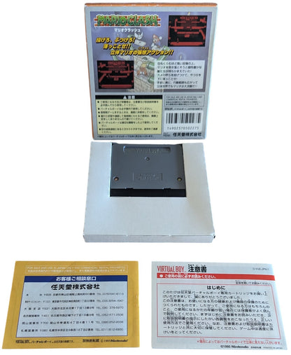 VIRTUAL BOY - Mario Clash Japan Store Demo Game - Nintendo Original NTSC-J Edition