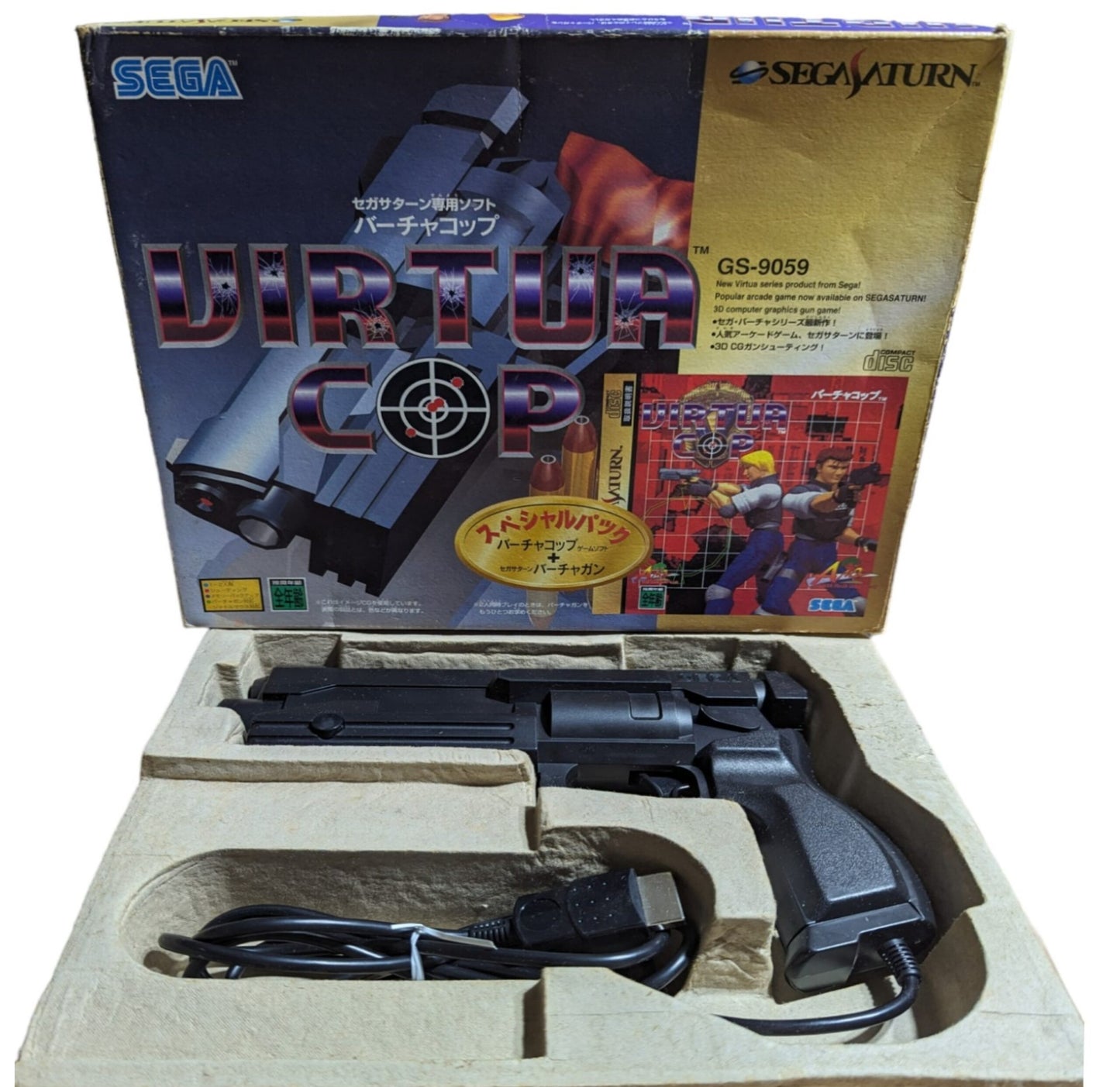 SEGA Saturn - Gs9059 Virtua COP Gun + Virtua Cop 1-2 game - Controller (Japan)
