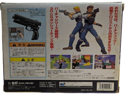 SEGA Saturn - Gs9059 Virtua COP Gun + Virtua Cop 1-2 game - Controller (Japan)