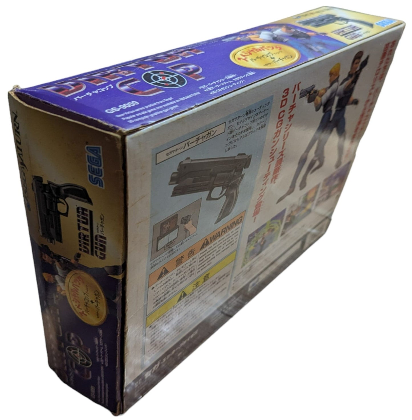 SEGA Saturn - Gs9059 Virtua COP Gun + Virtua Cop 1-2 game - Controller (Japan)