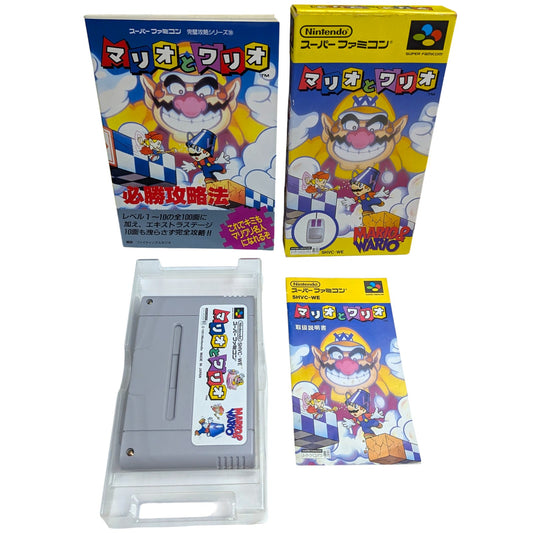 SUPER FAMICOM - DRAGON QUEST V (juego+caja+instrucciones+2x Libro guía oficial) Super Nintendo (JAPÓN)