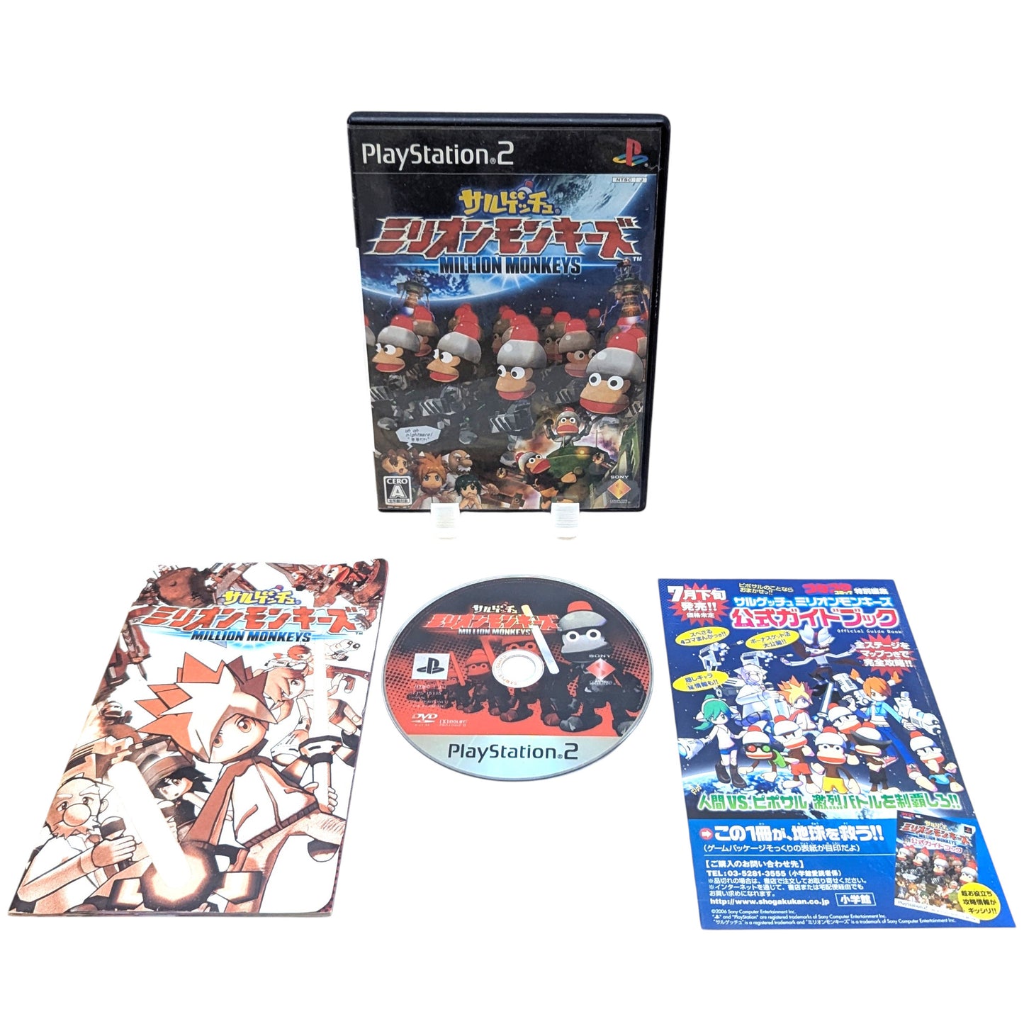 PS2 - Million Monkeys - Sony Playstation 2 (JAPAN-game)