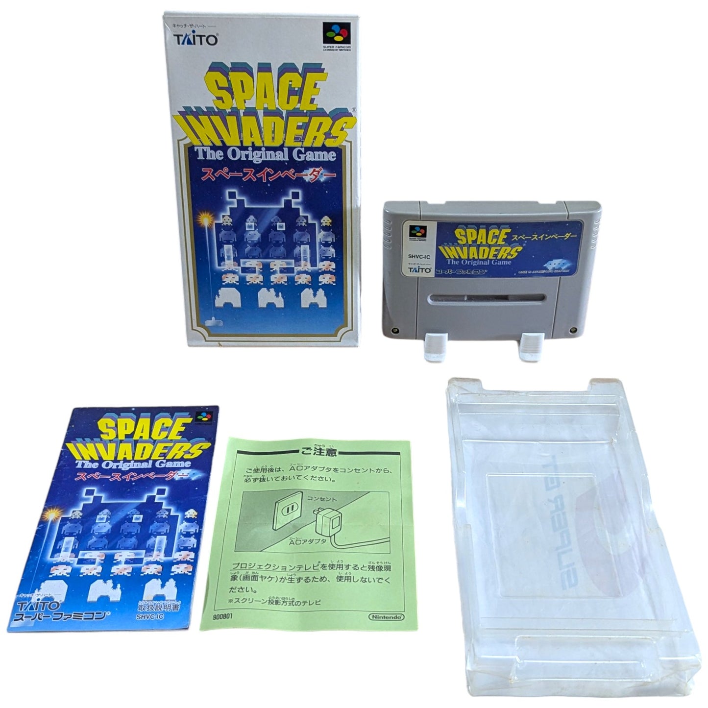 SUPER FAMICOM - Street Fighter II (jeu+boîte+instructions) Super Nintendo (JAPON)