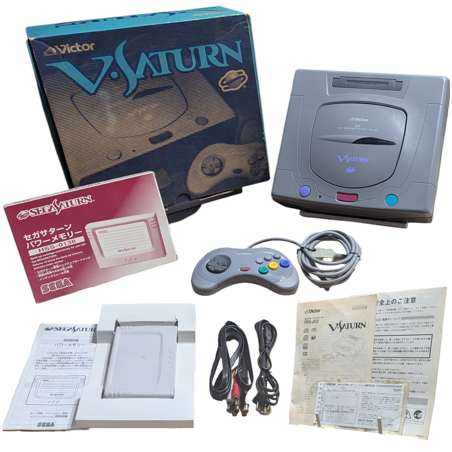 SEGA Saturn Victor RJ-JX2 SET / HST-3200 - Serial Match 09298374