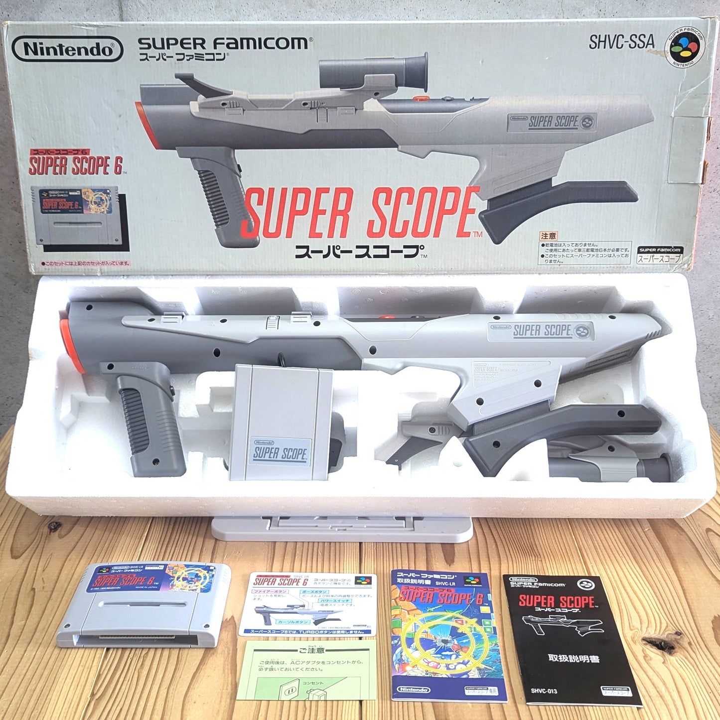 Super Famicom - Super Scope Peripheral - Sfc Nintendo Japan Edition (A)