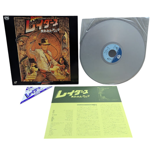 LD- Indiana Jones – Raiders of the Lost Ark (Laser Disc Japan Edition)