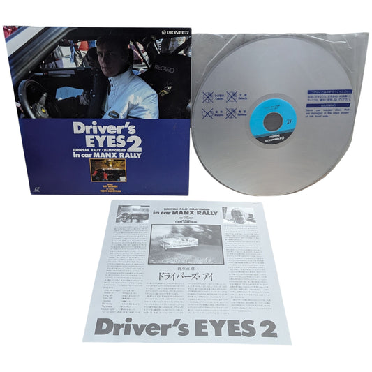 LD- Driver's Eyes 2 - In Car ManX Rally - Ari Vatanen-Roger Clark (Laser Disc Japan Edition)