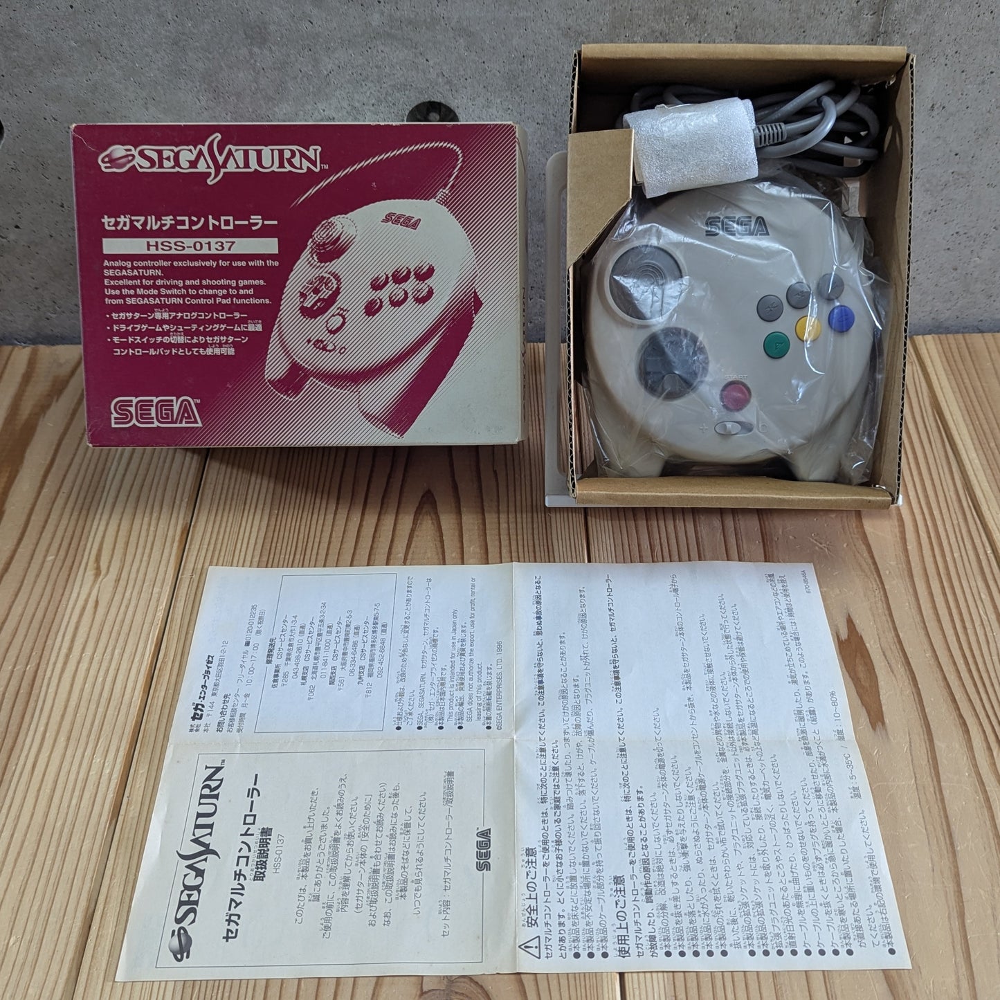 SEGA SATURN - HSS-137 Multicontroller - 3D Control Pad (Boxed) (Japan Edition)