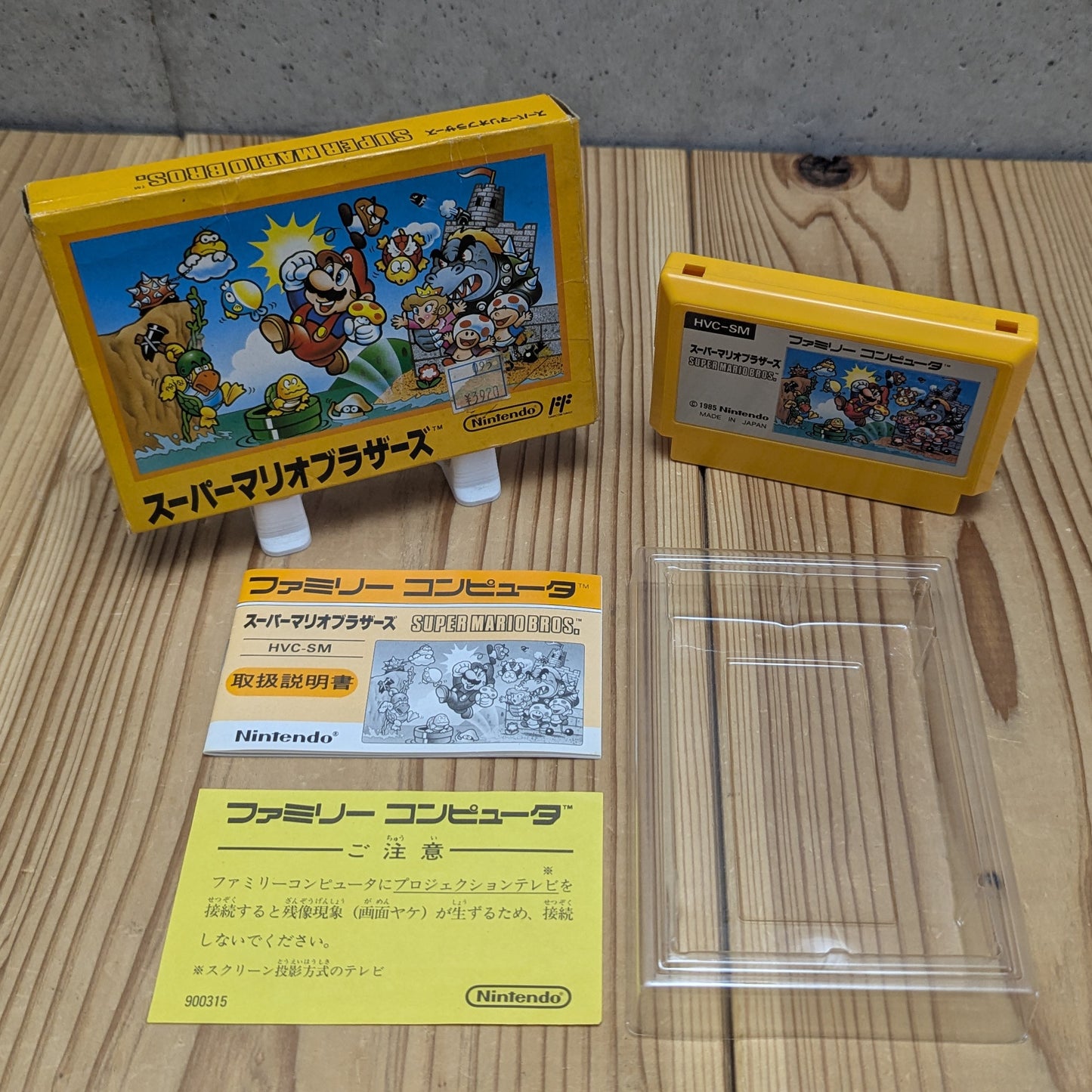 FC –  Super Mario Bros Hvc-SM - Famicom Nintendo (Japan)