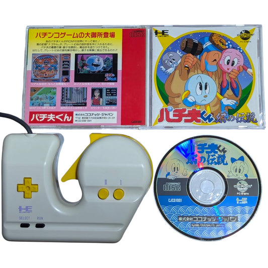 NEC PCE - Interface IFU 30 - Système CD ROM - Correspondance série - (NTSC-J JAPON)