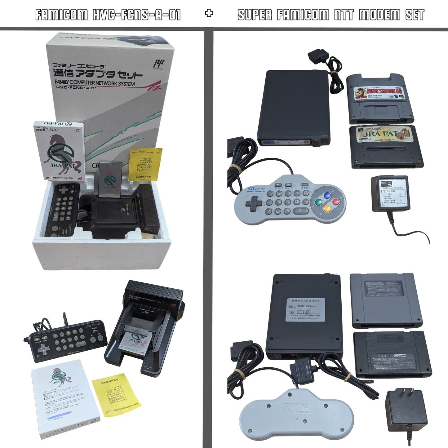Famicom/Super Famicom Boxed HVC-FCNS and NTT Modem Set - Japan Edition