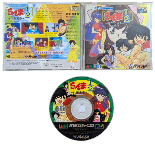 SEGA Mega CD - Ranma - Byakuran Aika - (Japan-game)
