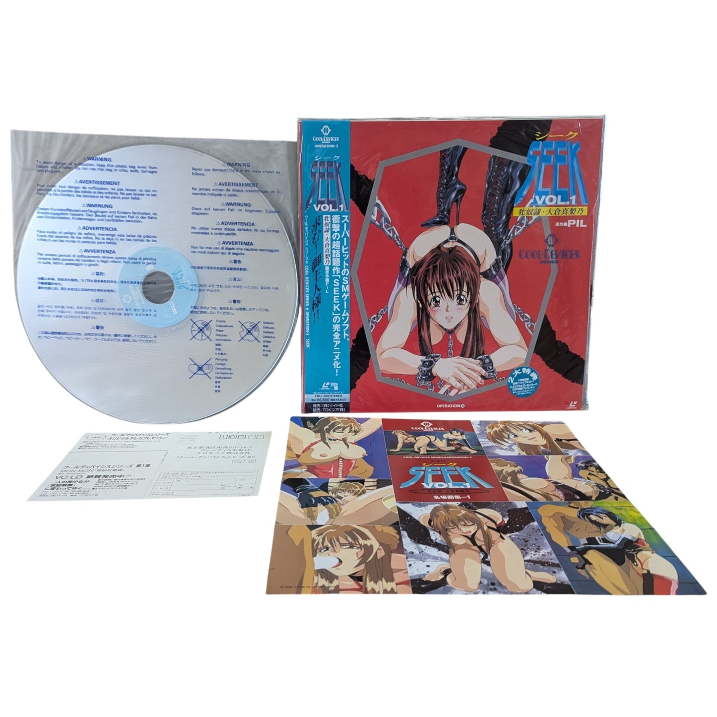 Wii - Sonic et Mario aux Jeux olympiques de Vancouver - Nintendo (JAPON)