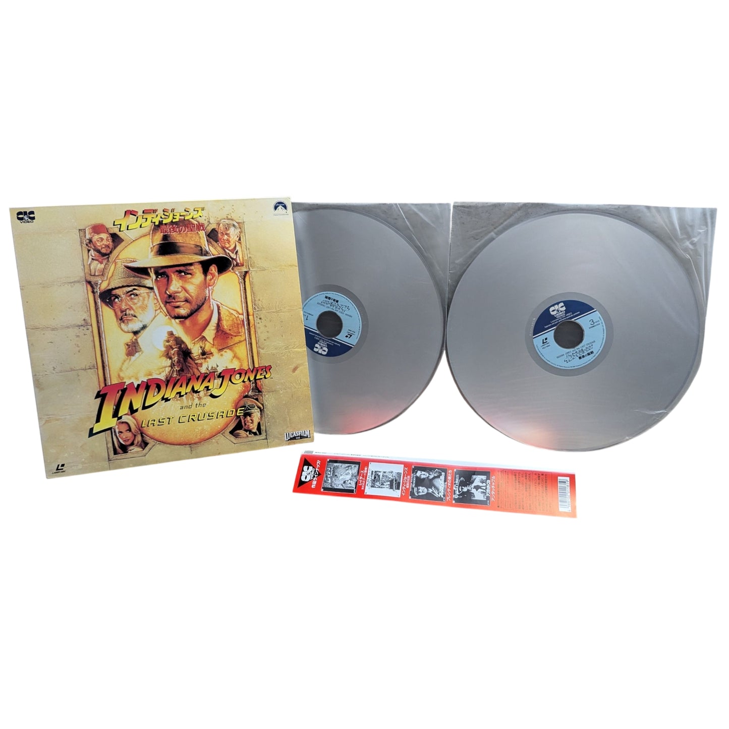 LD- Indiana Jones and the Last Crusade [2-disc] (Laser Disc Japan Edition)