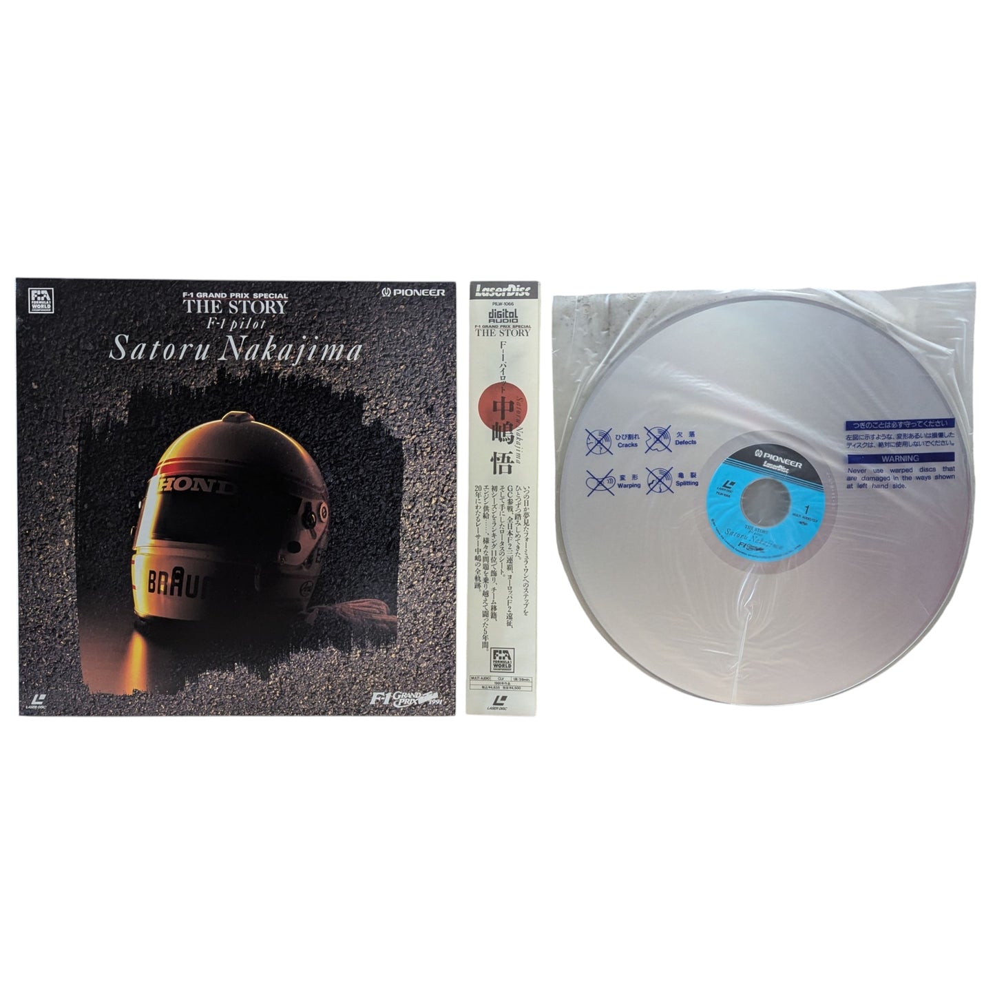 LD- F1 Grand Prix 1991 Special - Satoru Nakajima (Laser Disc Japan Edition)