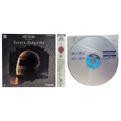 LD- F1 Grand Prix 1991 Special - Satoru Nakajima (Laser Disc Japan Edition)
