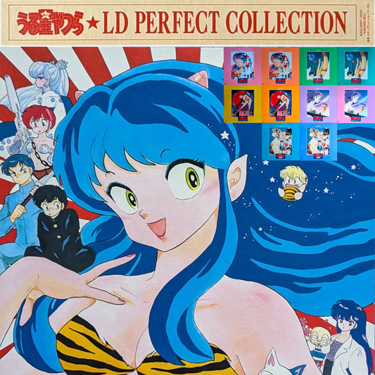 LD Sealed- Lamu Urusei Yatsura Movie Perfect Collection Set Box [10-disc] (Laser Disc Japan Edition)