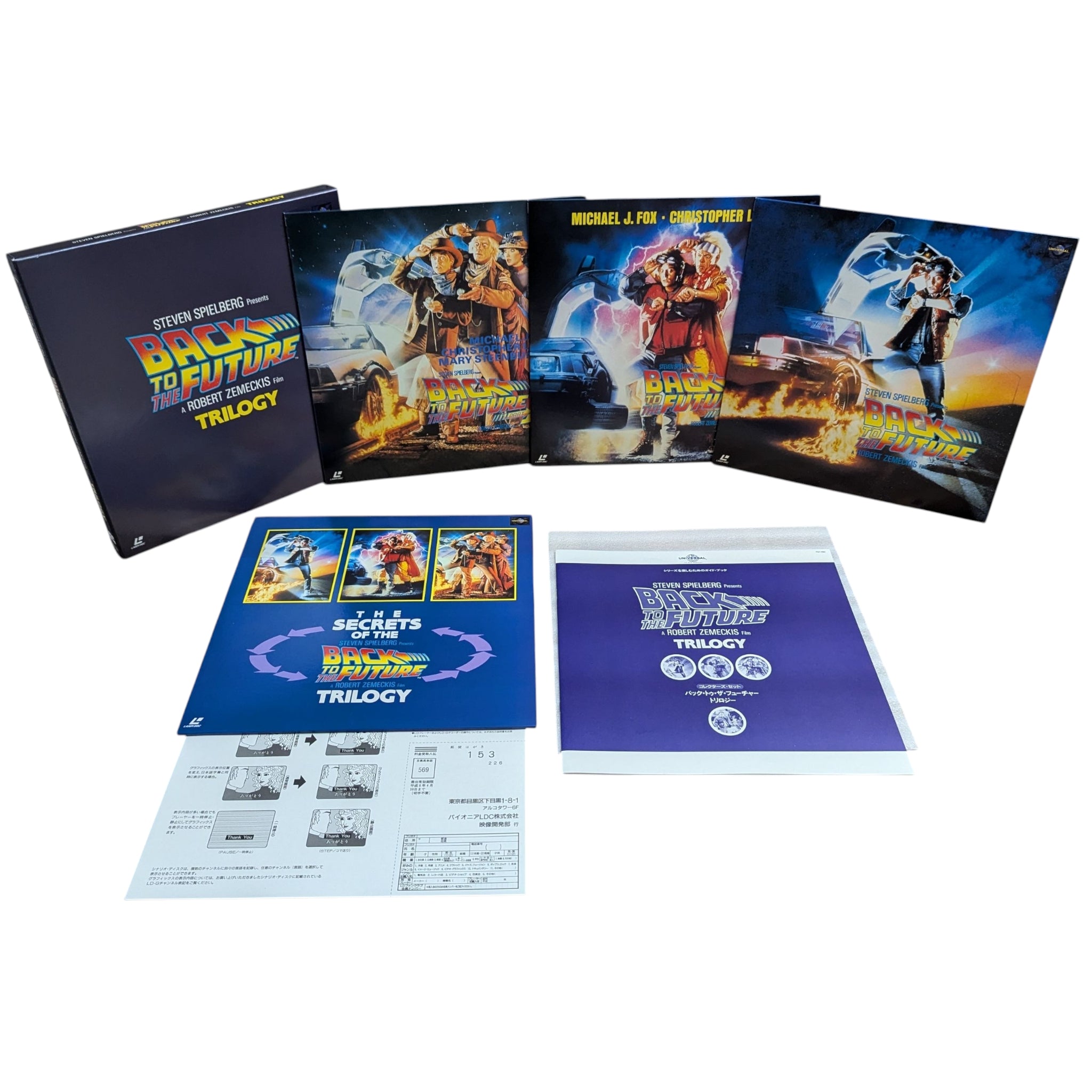 Back to the Future I/II/III - Trilogy Collect | LaserDisc EU