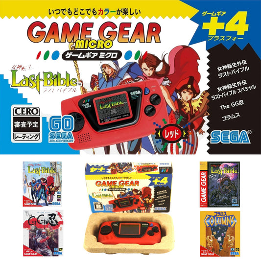 GG MICRO - NUEVA GAME GEAR MICRO ROJA RED SEGA