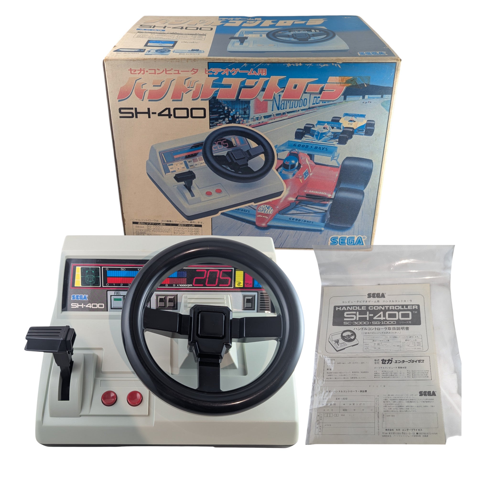 SG- Sega SH-400 Steering Wheel for SG1000-SG3 | Retro Hardware EU