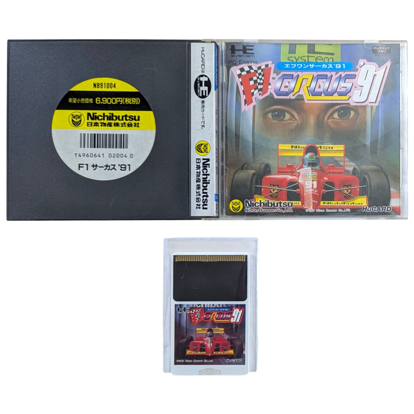 Carte HU - COLONNES - NEC PCE - PC Engine (JAPON)