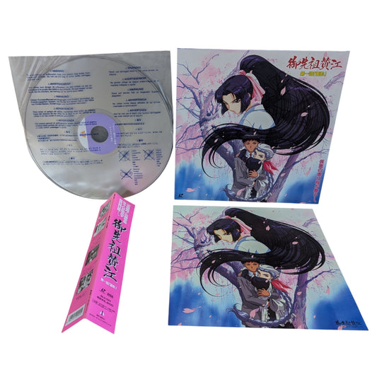 Wii - Sonic et Mario aux Jeux olympiques de Vancouver - Nintendo (JAPON)