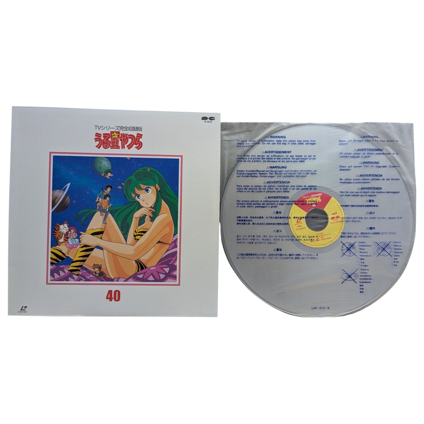 LD- Lamu - Urusei Yatsura TV Series Vol 40 (Laser Disc Japan Edition)