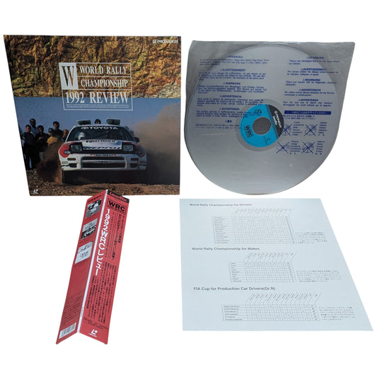LD- World Rally Championship 1992 Review (Laser Disc Japan Edition)